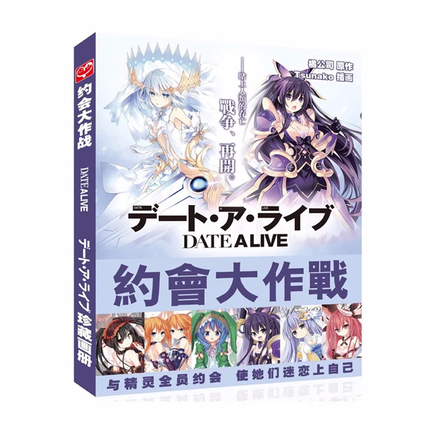 Photobook Date a live