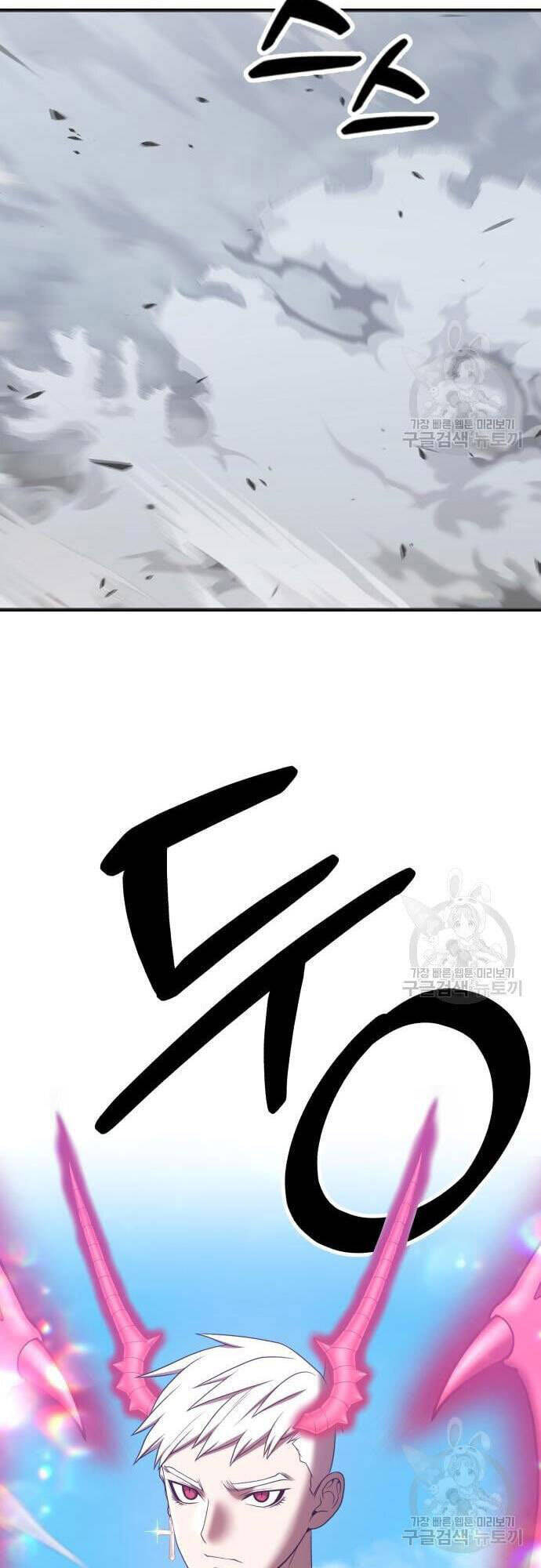 Gậy Gỗ Cấp 99+ chapter 48.5 44