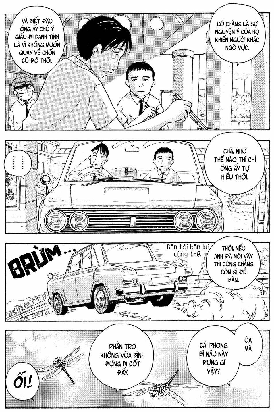 hoshi mamoru inu chapter 6 21