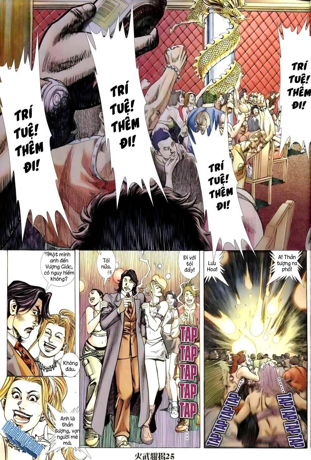 hỏa vũ diệu dương chapter 255.2 10