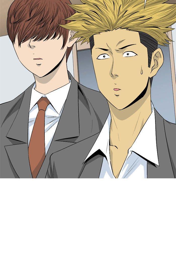 aura from another planet chapter 30 26