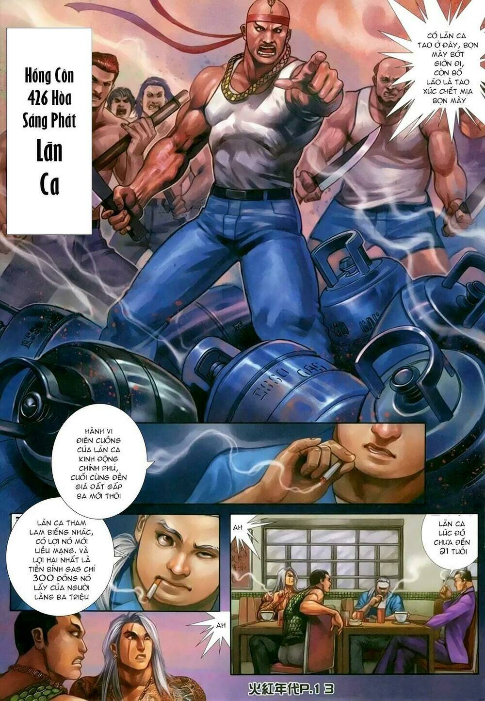 hỏa hồng niên đại hắc cốt đường chapter 138 10