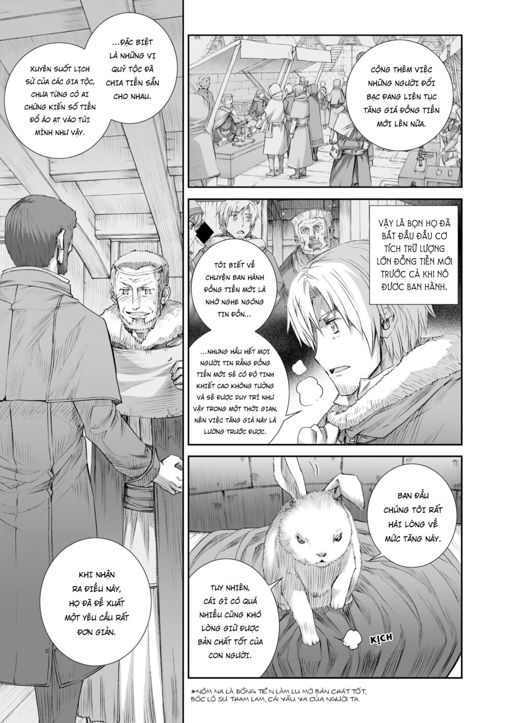 ookami to koushinryou chapter 83 5