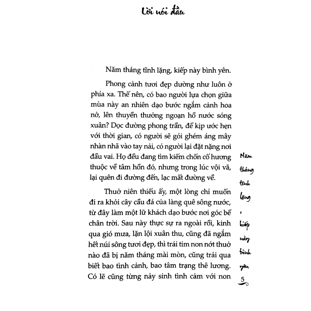 Năm Tháng Tĩnh Lặng, Kiếp Này Bình Yên