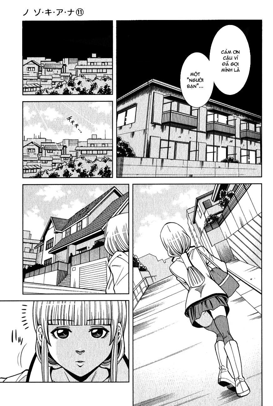 nozoki ana chapter 97 14