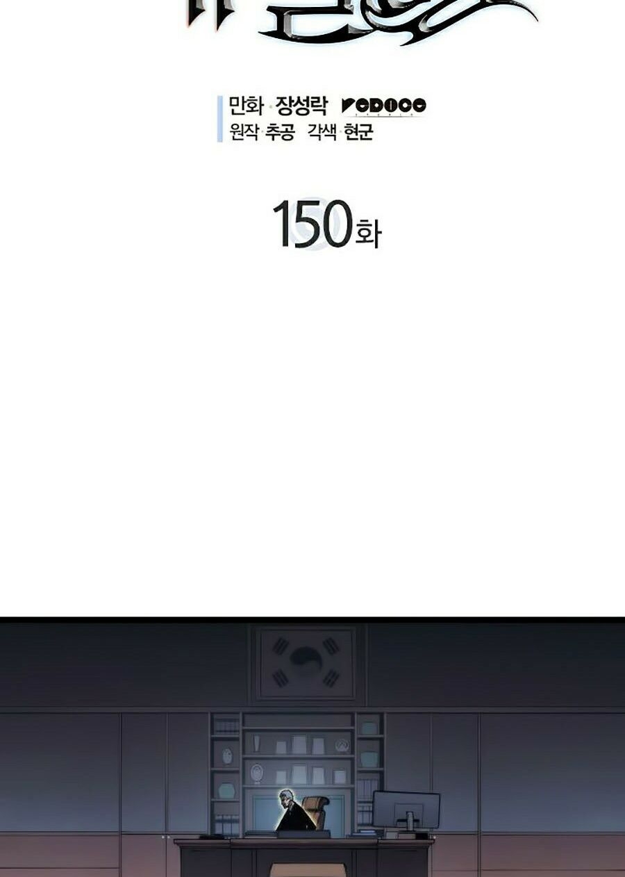 solo leveling 2 chapter 40 4