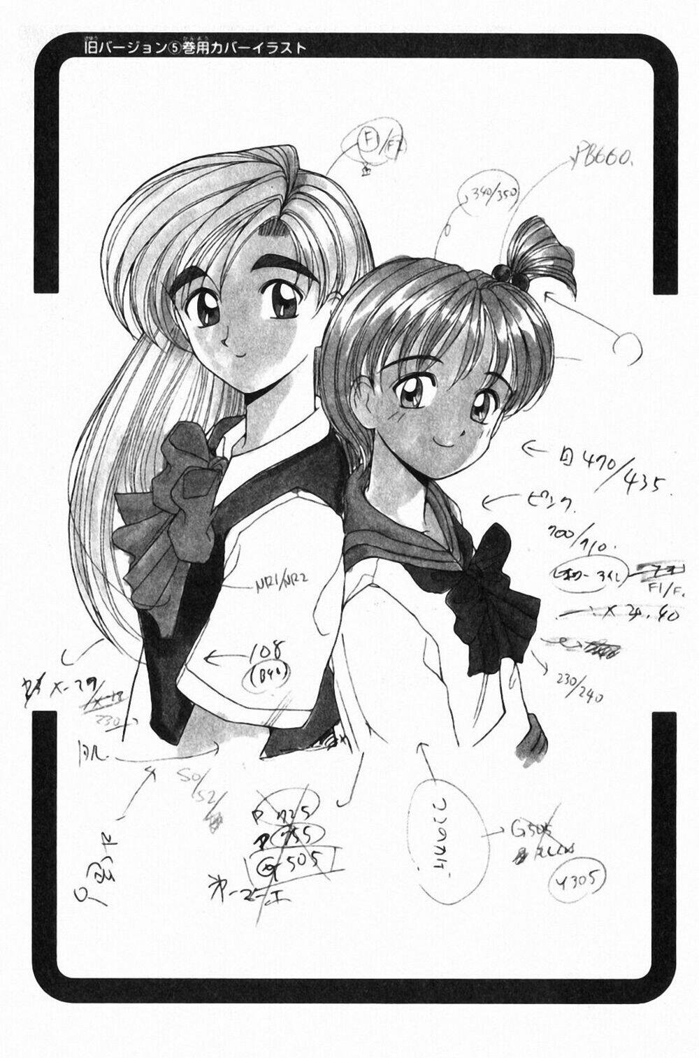 ai ga tomaranai! chapter 24 36