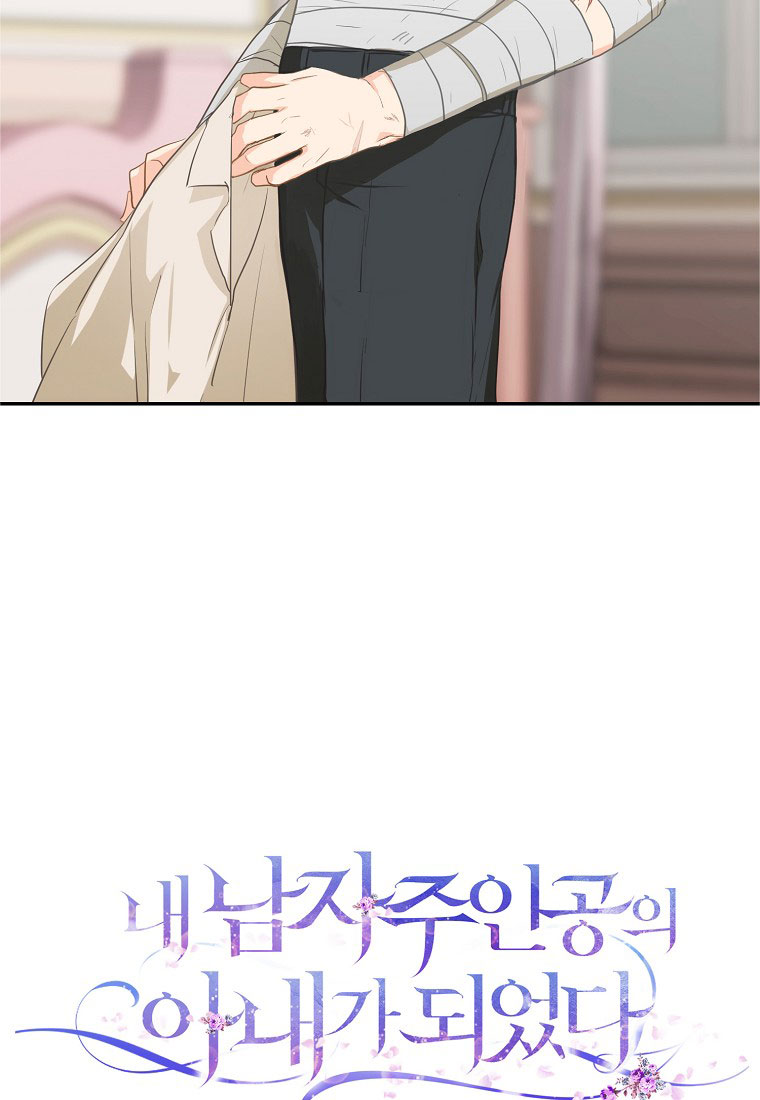 trở thành vợ của nam chính chapter 8.2 39