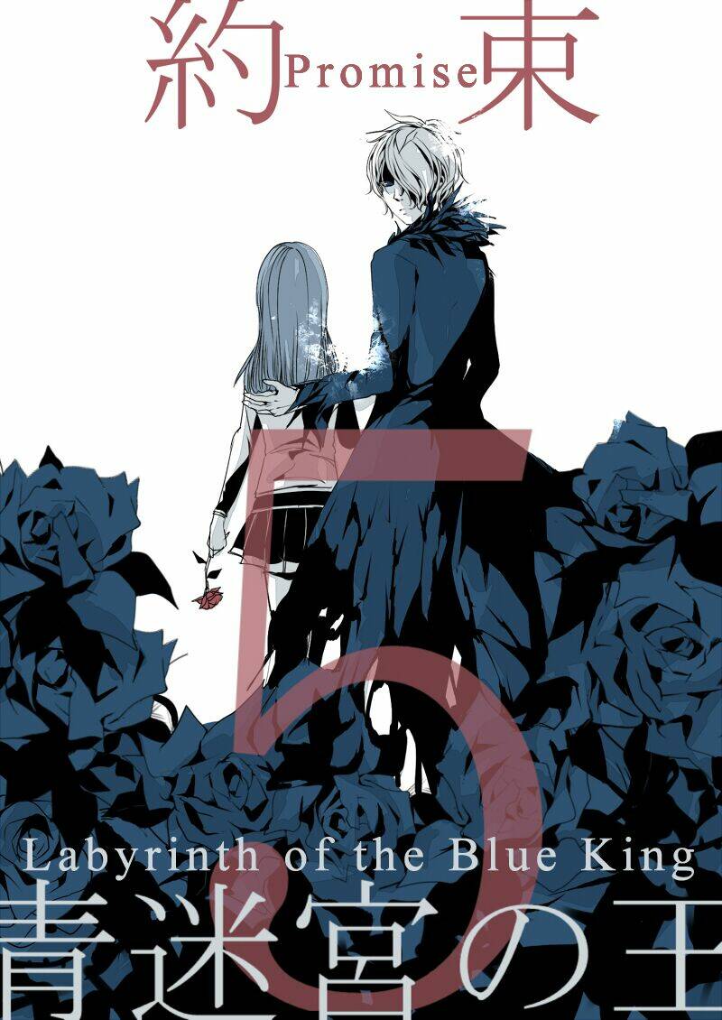 labyrinth of the blue king chapter 5 2