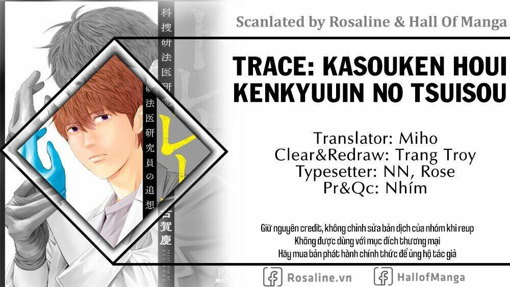 trace: kasouken houi kenkyuuin no tsuisou chapter 8 2