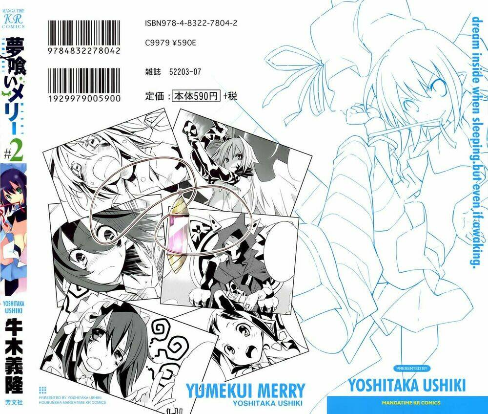 yumekui merry chapter 7 3