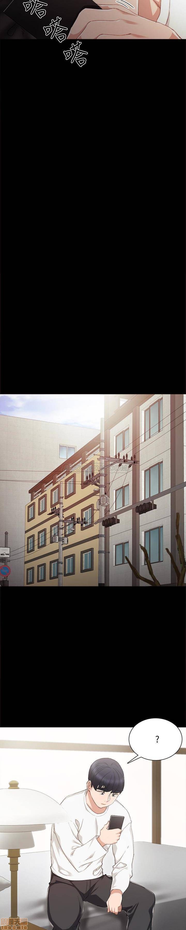 thầy giáo thực tập chapter 23 27