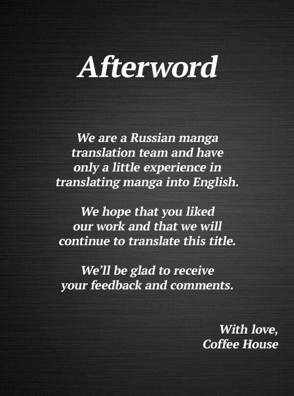 yamemasu tsugi no shokuba ha mao jo chapter 17.5 15