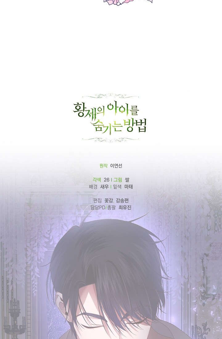 cách che giấu đứa con của hoàng đế chapter 6 63