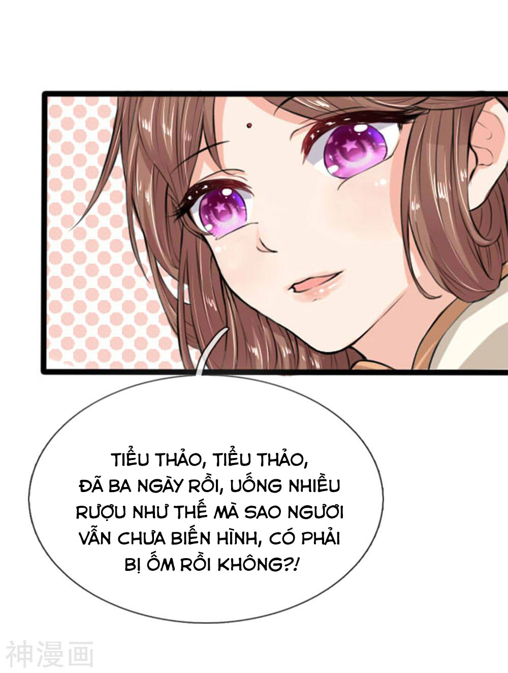 cô nương xấu xí của trẫm chapter 24 3
