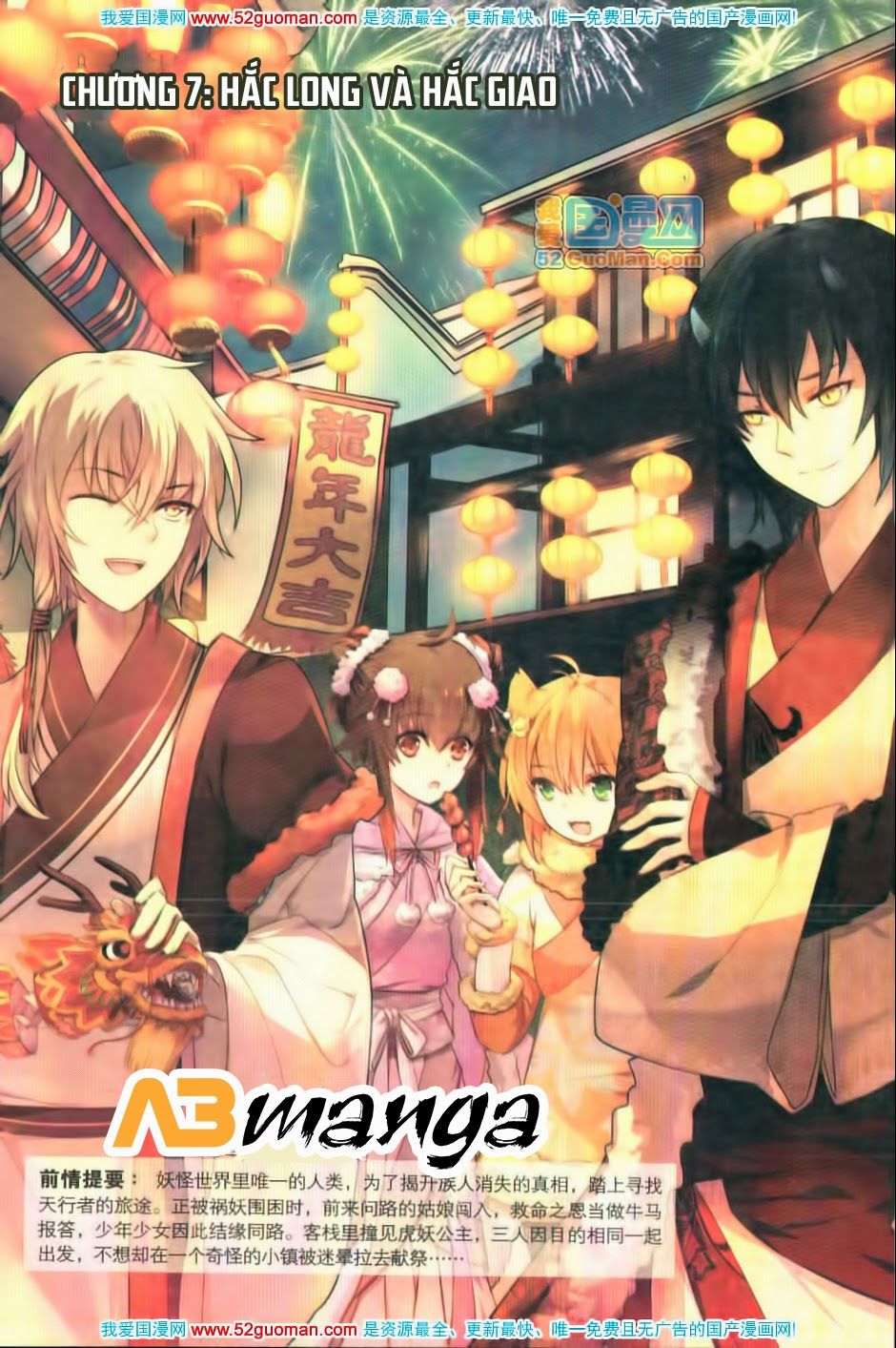 thiên hành thiết sự chapter 7 1