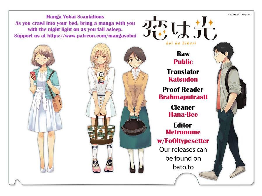 koi wa hikari chapter 5 1