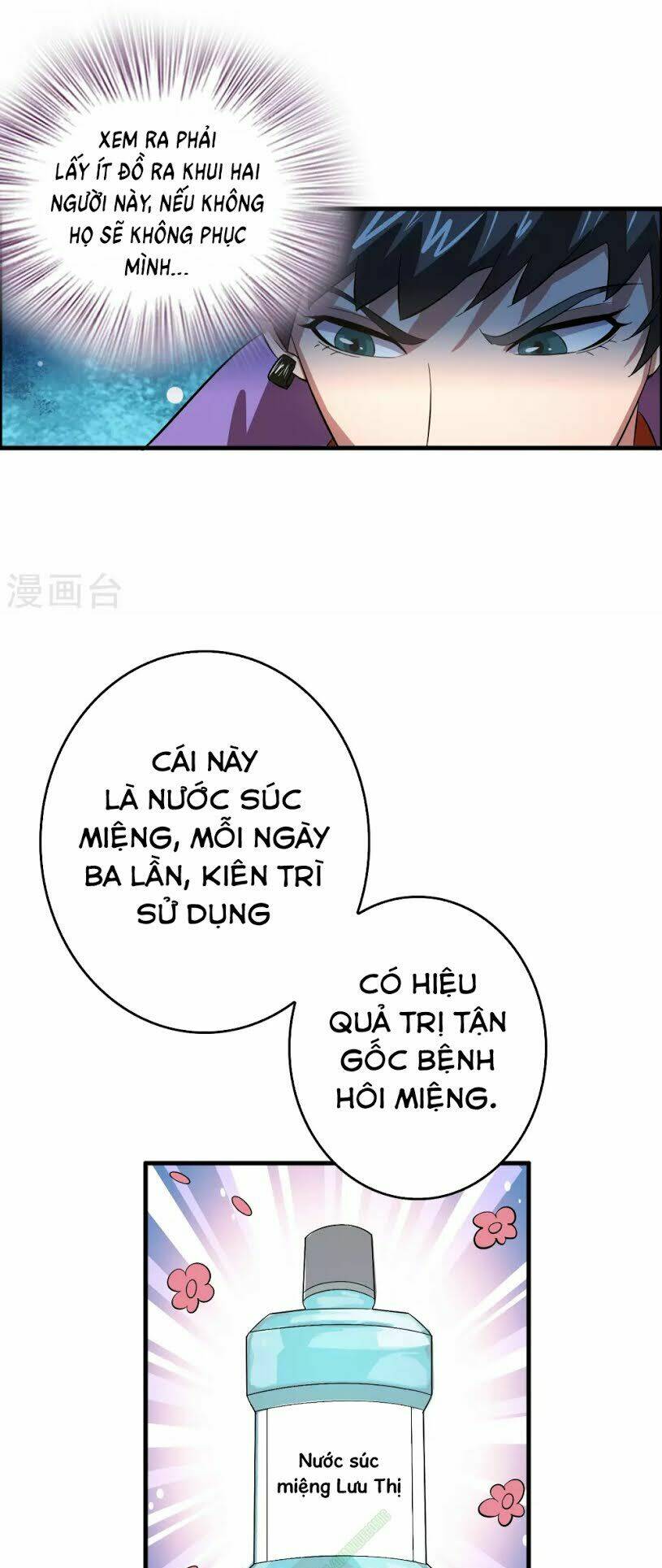 dị giới cung ứng thương chapter 12 10