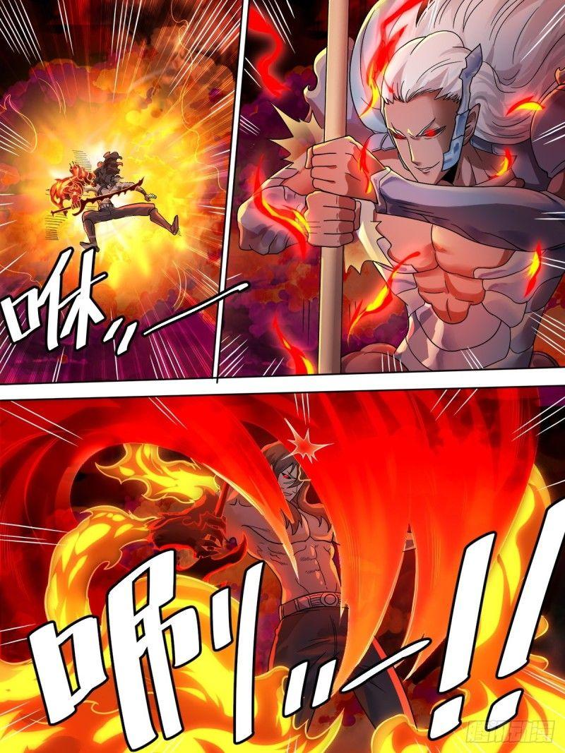 ta là chí tôn chapter 0.5 3