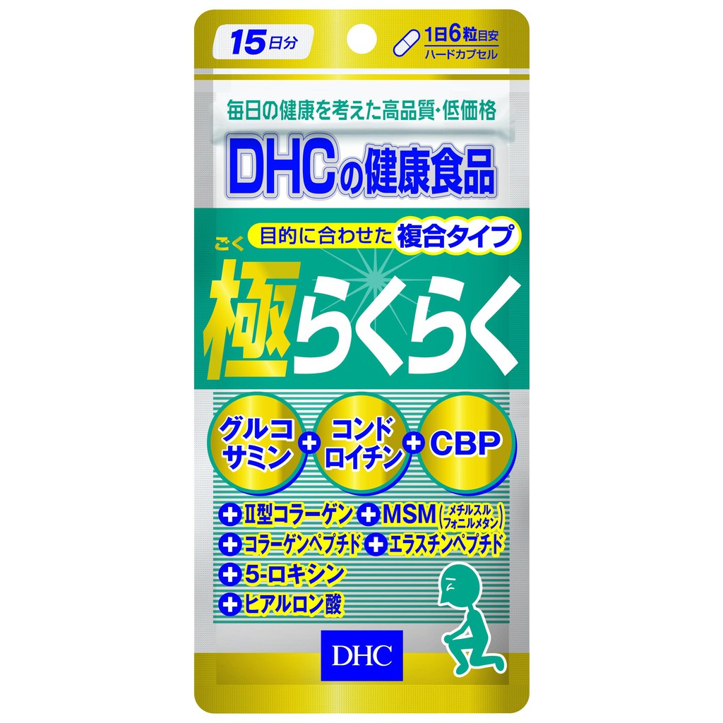 Viên Uống Hỗ Trợ Xương Khớp, Làm Giảm Thoái Hóa Khớp, Đau Khớp DHC Glucosamine The Ultimate Joint Health