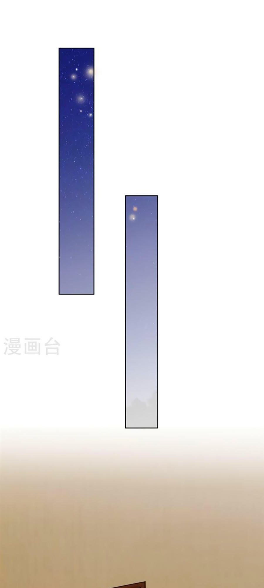 vợ yêu không ngoan chapter 36 19