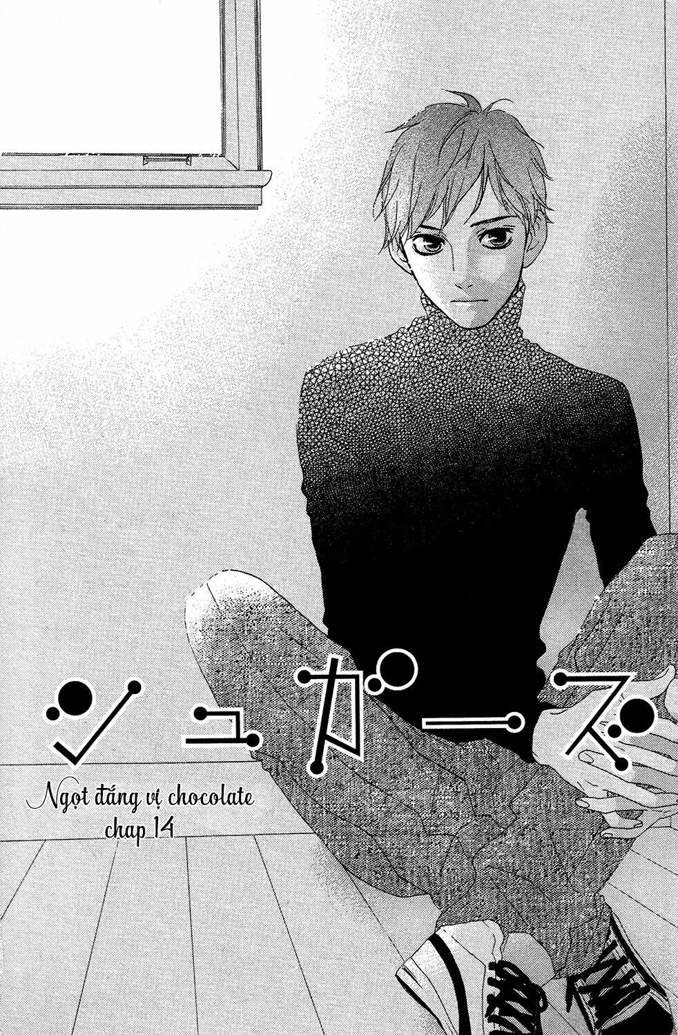 sugars (yamamori mika) chapter 14 2