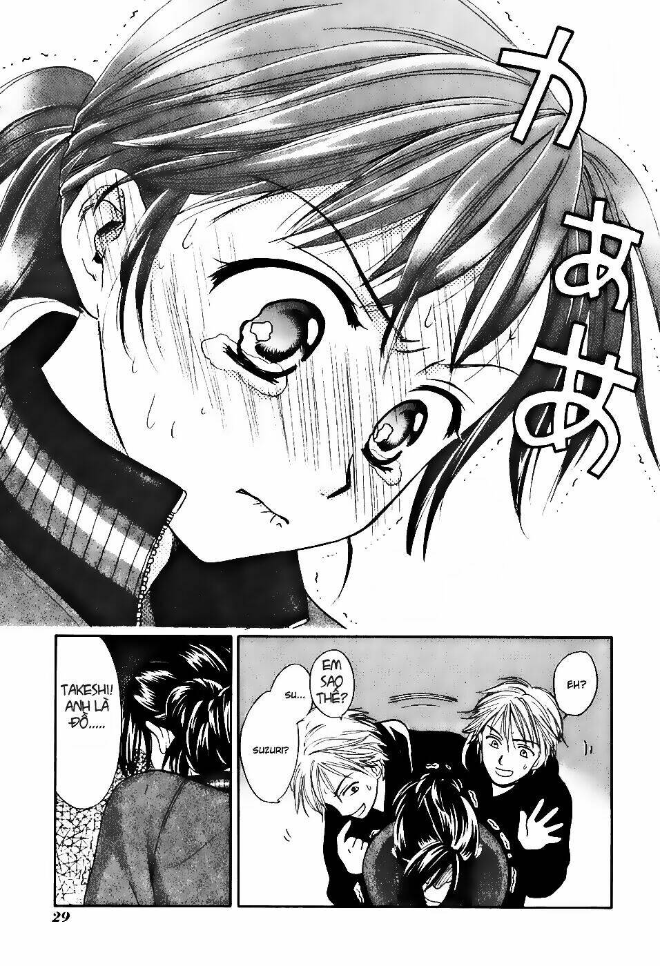 dousei recipe chapter 0.1 33