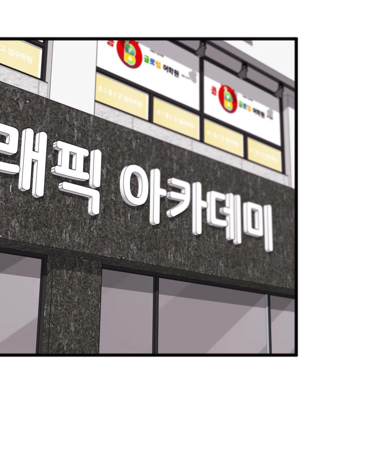 anh thật sự thích em sao chapter 26 66