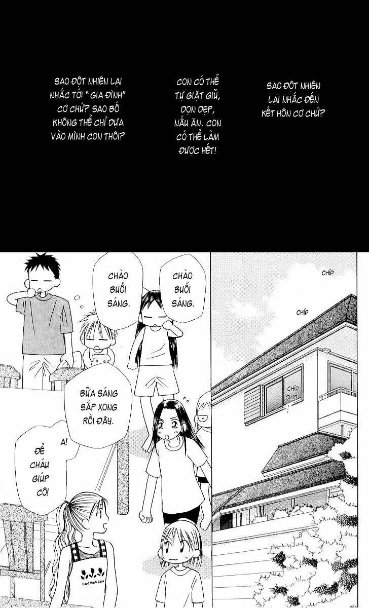 kare kano hajimemashita chapter 19 5