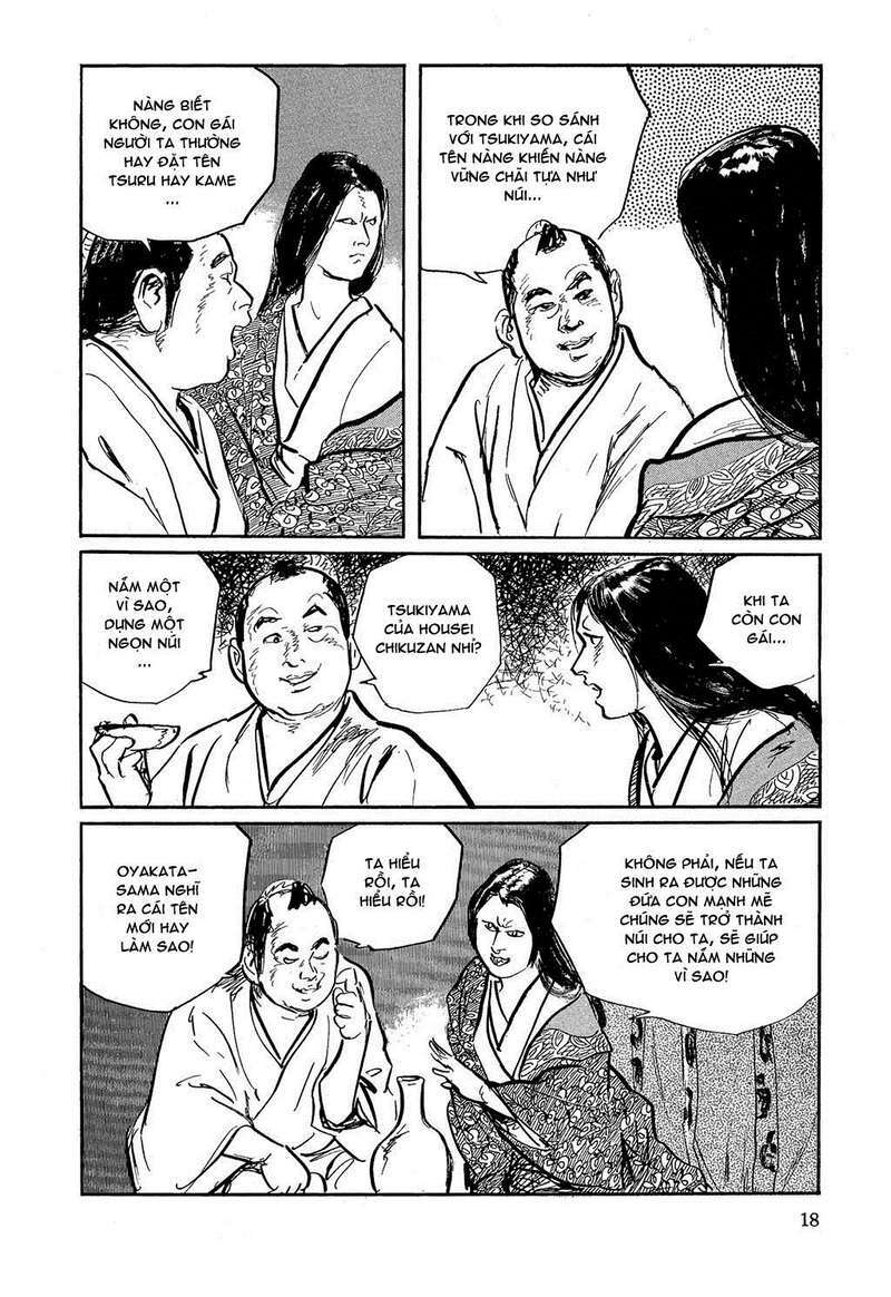 hanzou no mon chapter 16 20