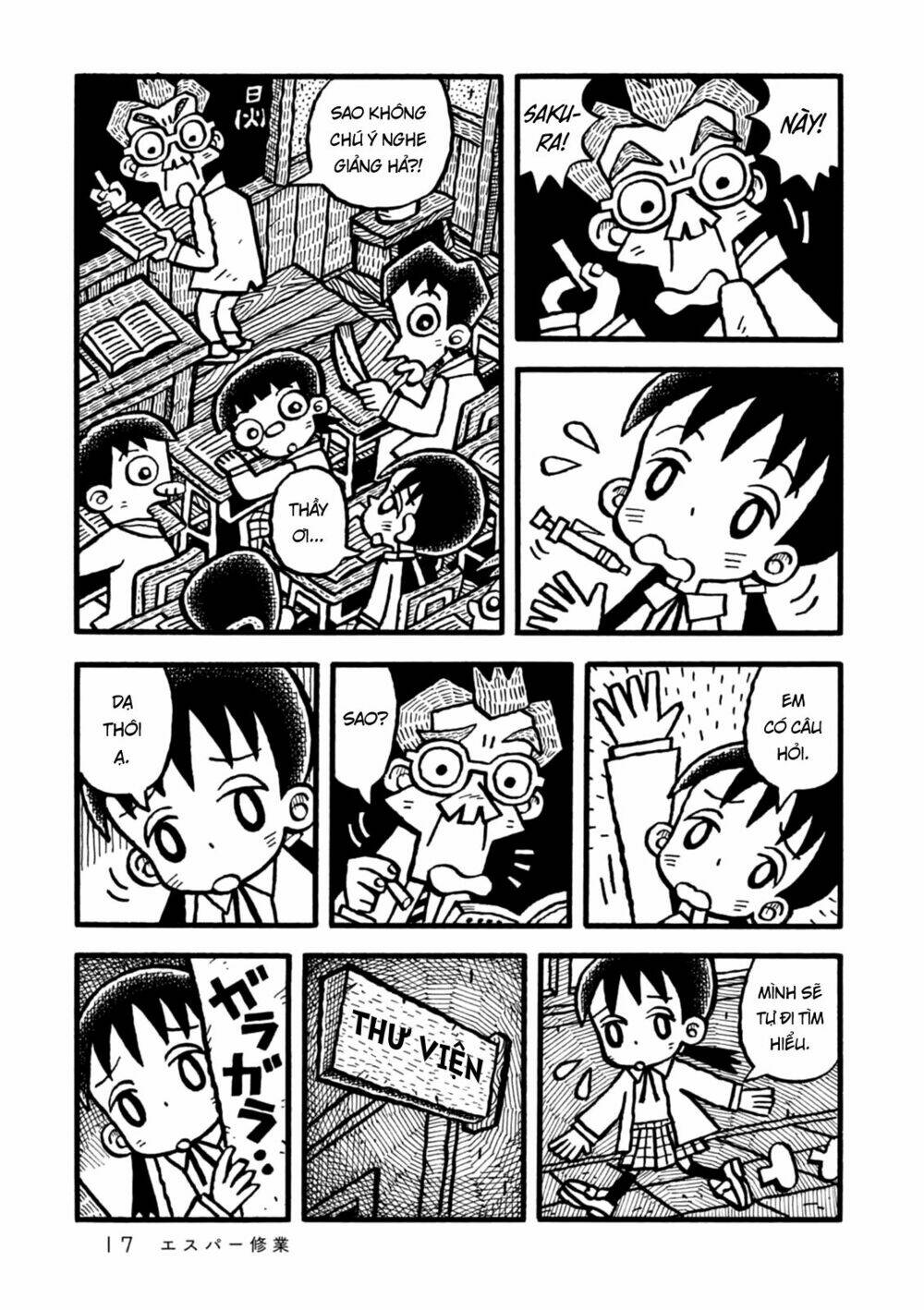 yoru no taiko chapter 1 19