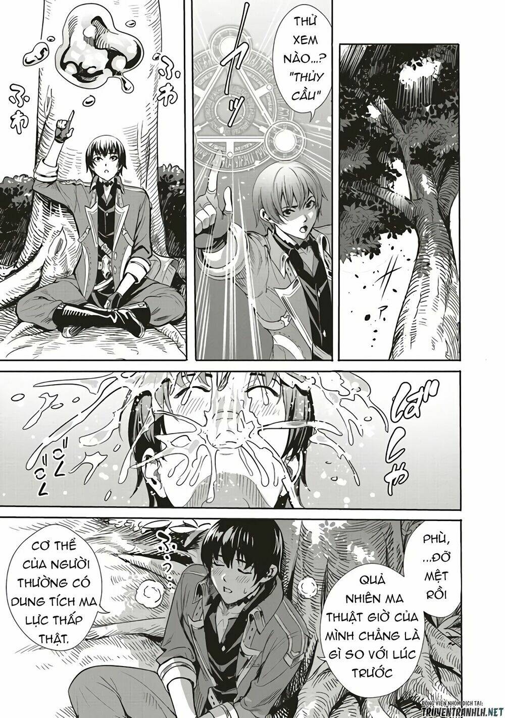 isekai saikyou no daimaou, tensei shi boukensha ni naru chapter 2.1 5