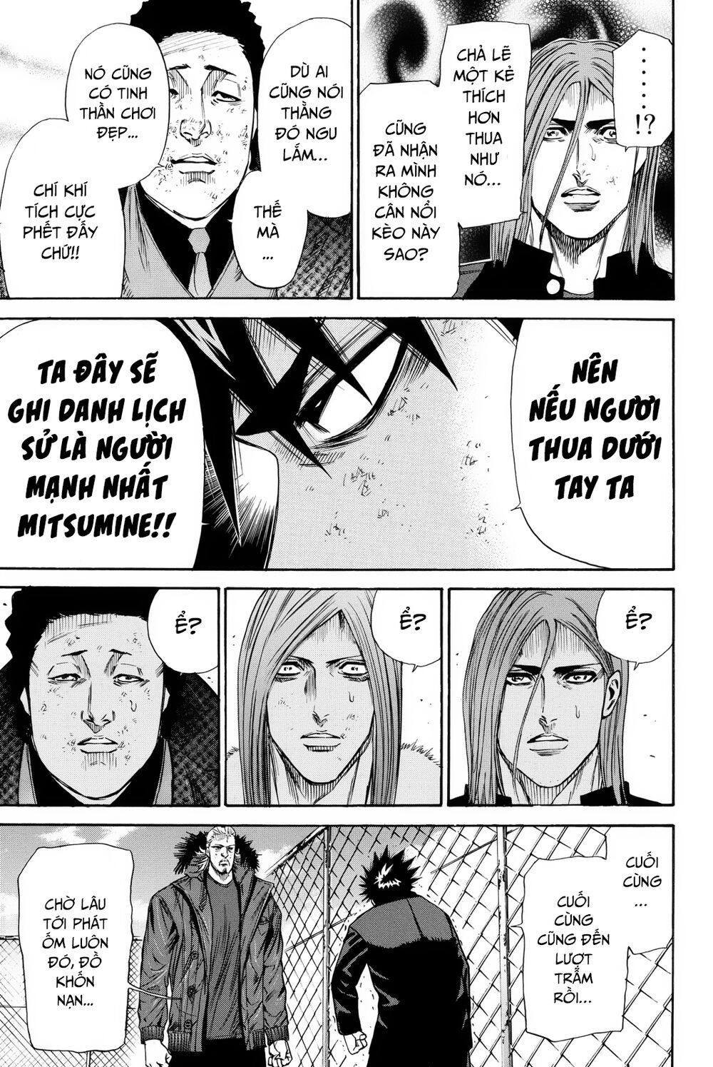 a-bout! chapter 158 5