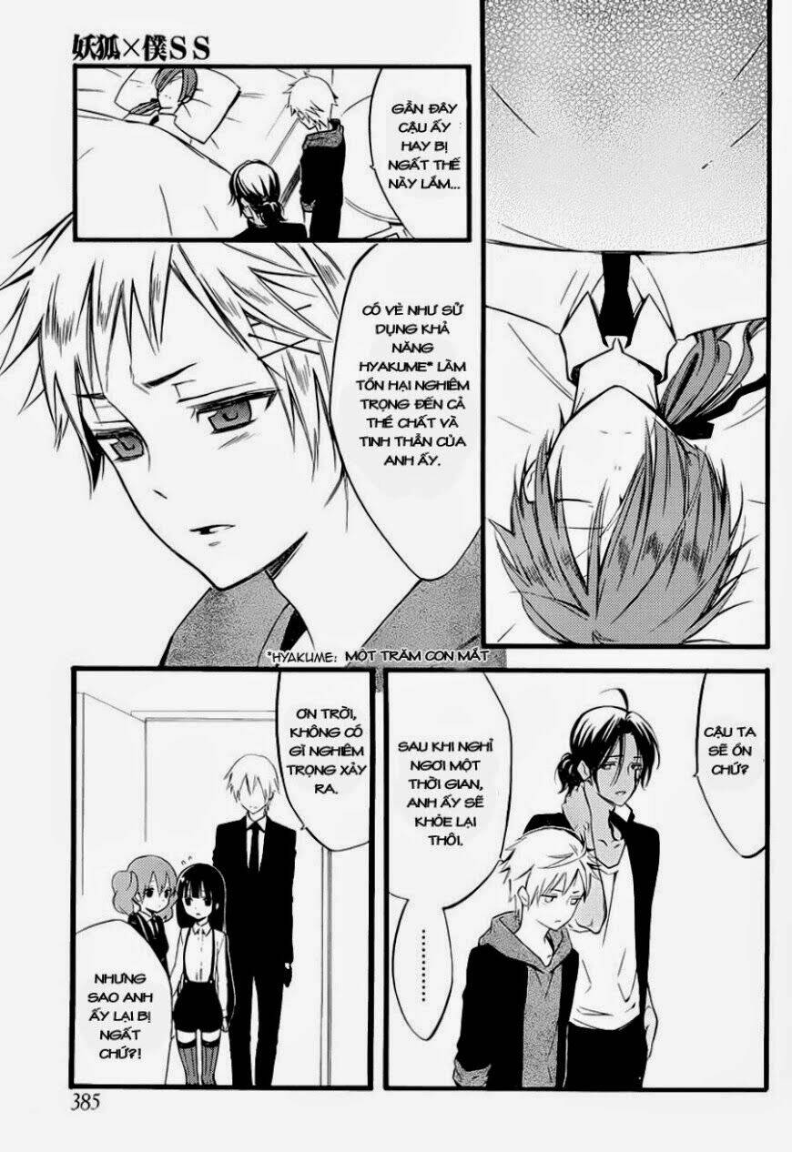 inu x boku ss chapter 37 11