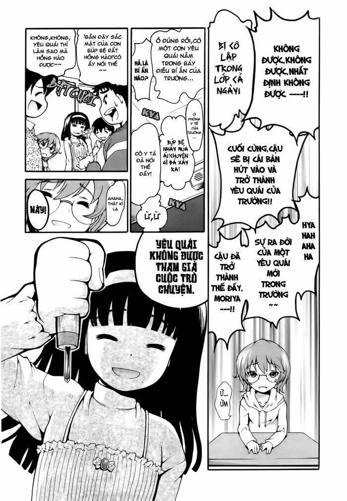 higanbana no saku yoru ni chapter 1 27