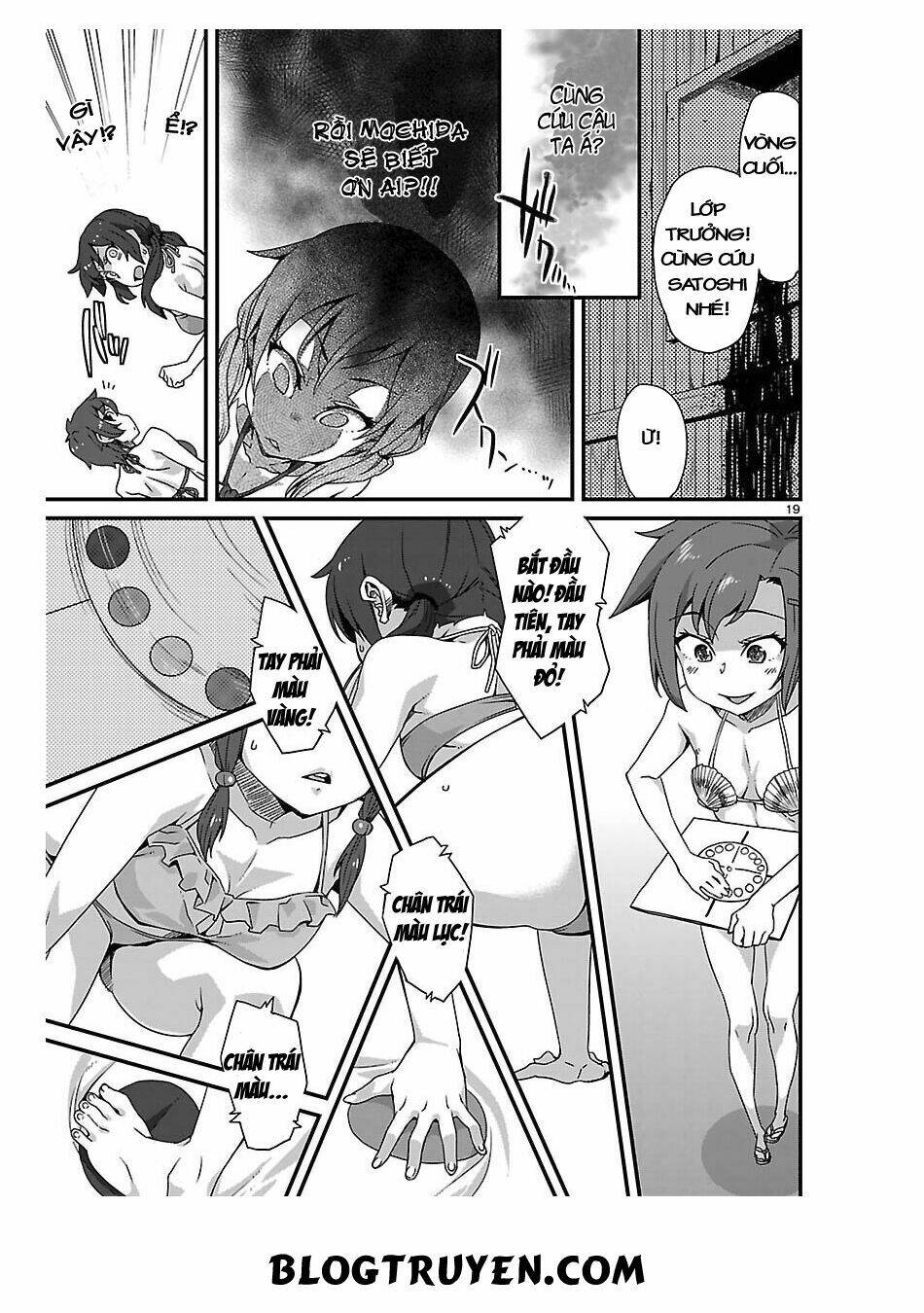 corpse party hysteric birthday 2u chapter 7 22