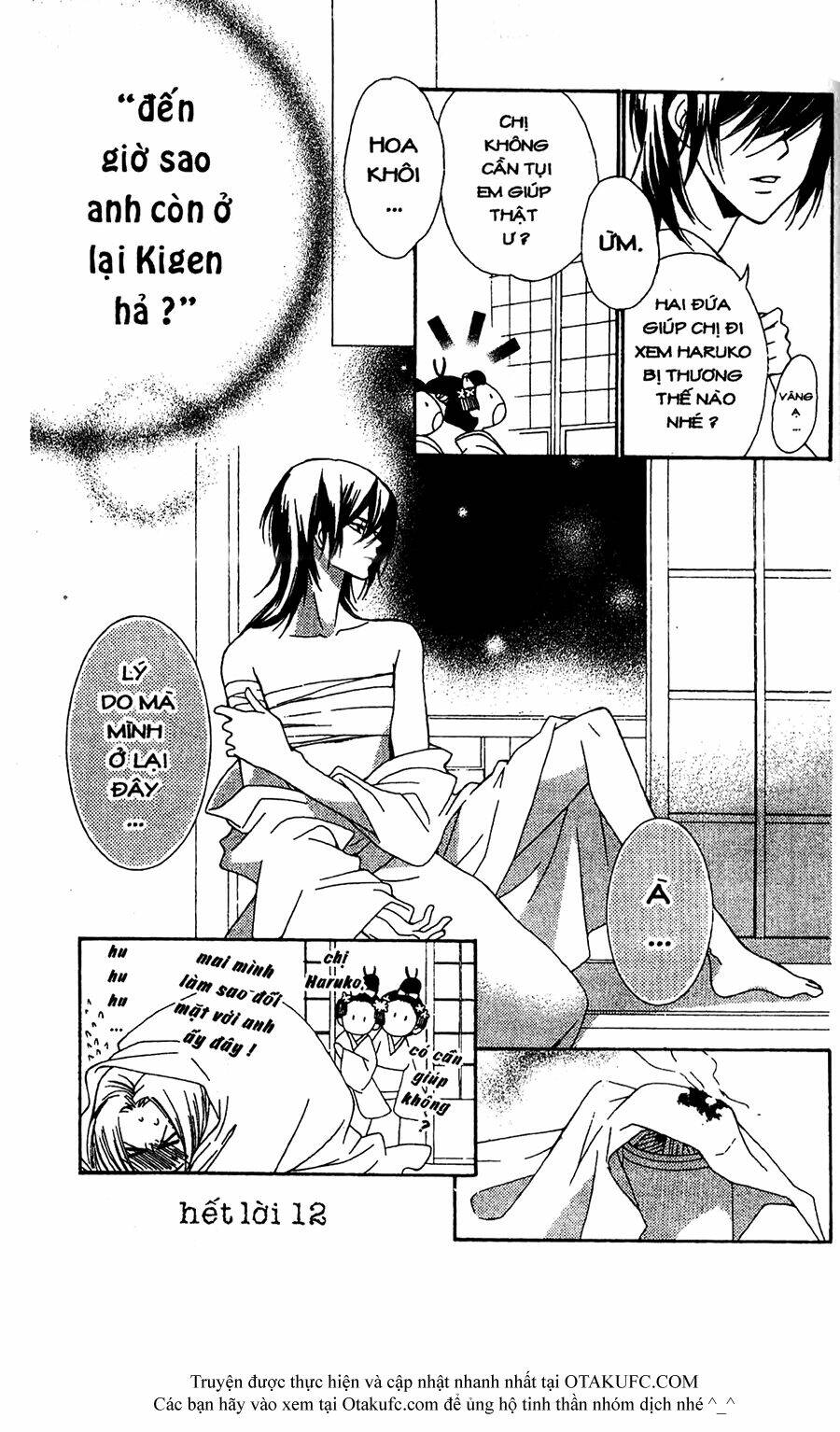 oiran girl chapter 12 40