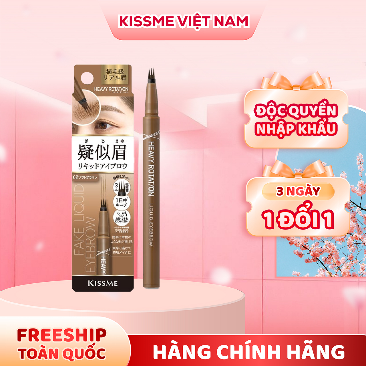 Bút Nước Phẩy Sợi Lông Mày Màu Nâu Nhạt #02 Kissme Heavy Rotation Fake Liquid Eyebrow 0.4 mL