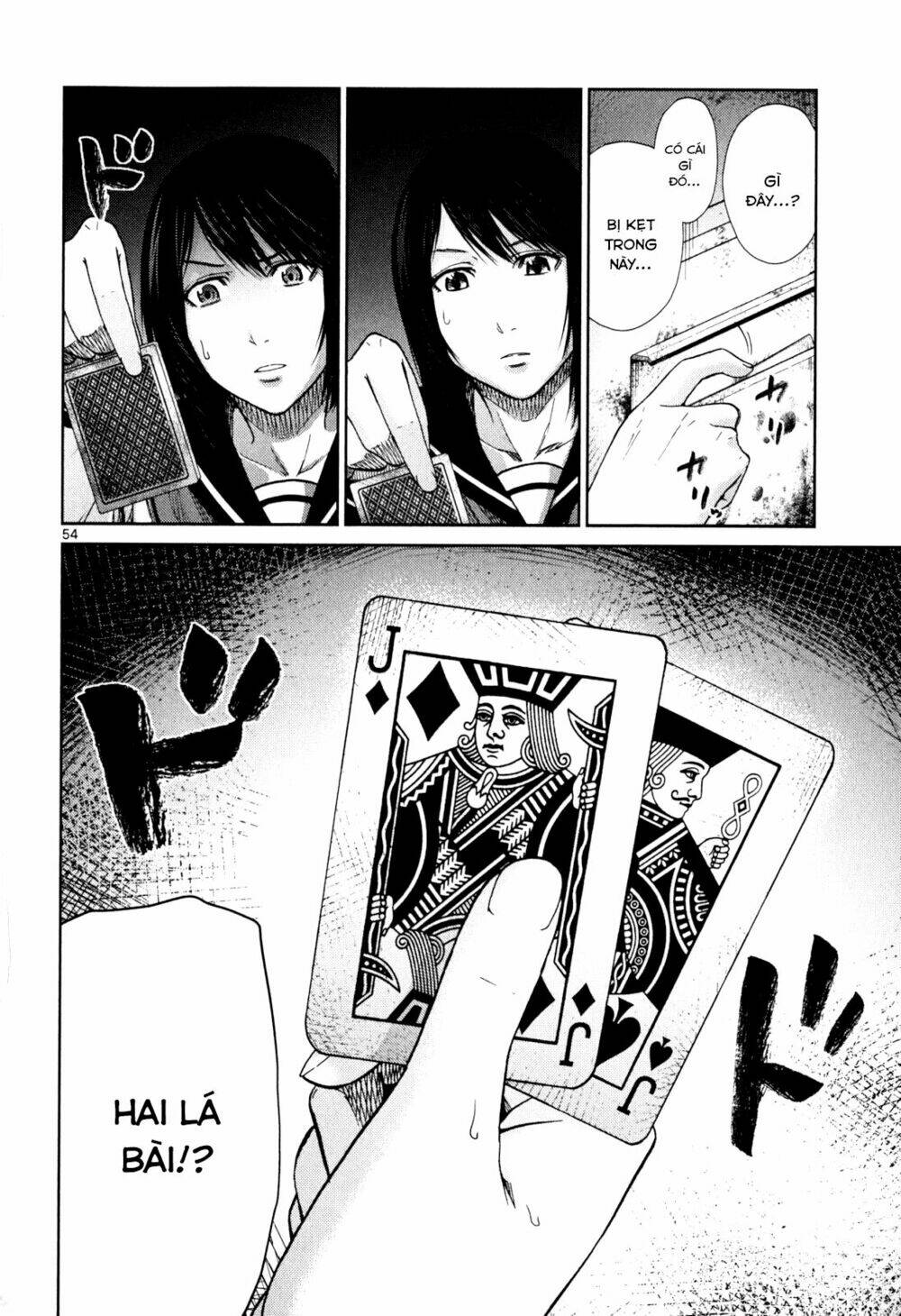 imawa no michi no alice: alice on border road chapter 3 50