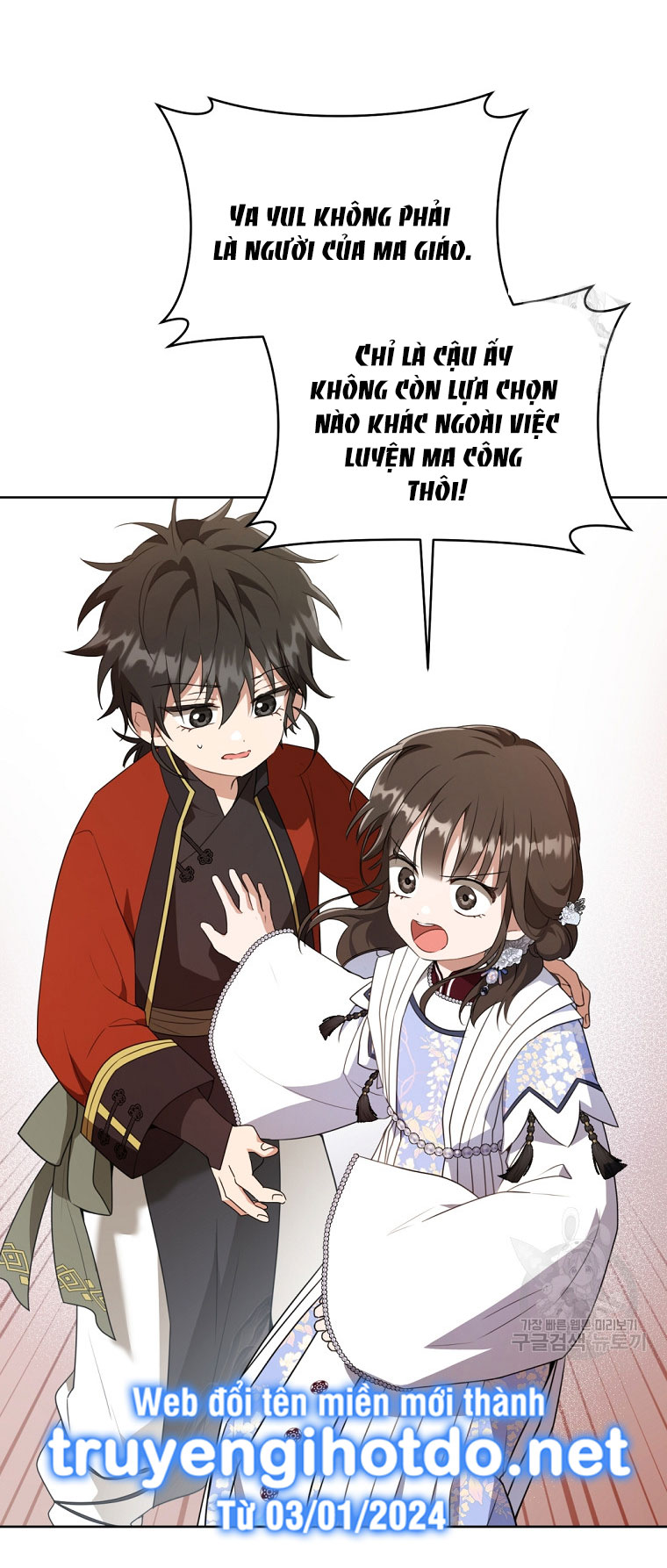 trở thành đứa cháu gái bị ghẻ lạnh trong gia tộc võ giả hùng mạnh chapter 43.1 34