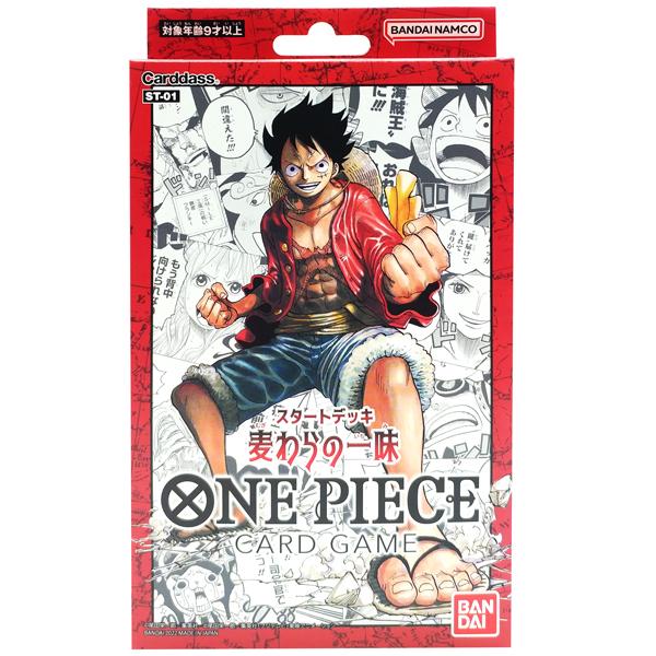 Bộ Cờ Chiến Thuật One Piece - Bộ Cờ Cơ Bản Straw Hat Crew - Bandai ST-01