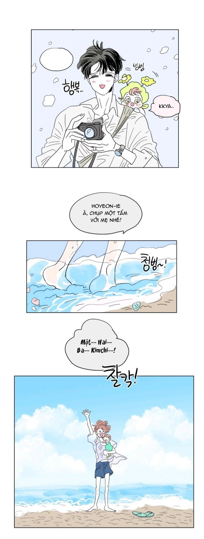 câu chuyện của hosik chapter 49 21