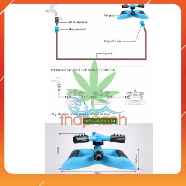 Vòi phun nước tưới cây tự động 3 trục xoay 360° 206798