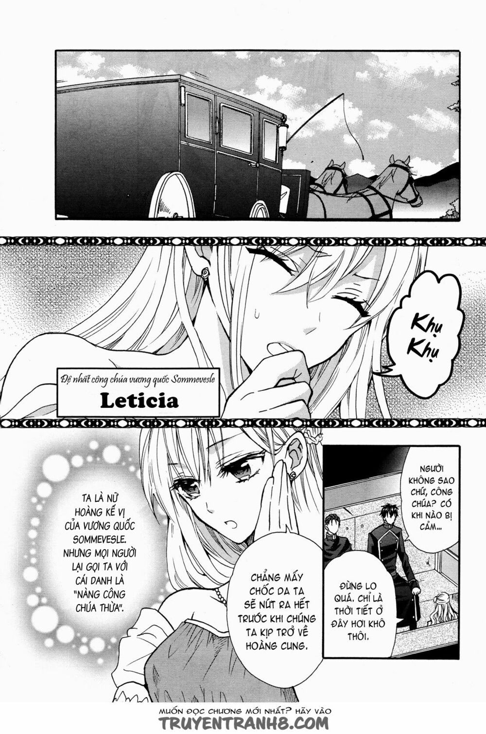 okobore hime to entaku no kishi chapter 11 5