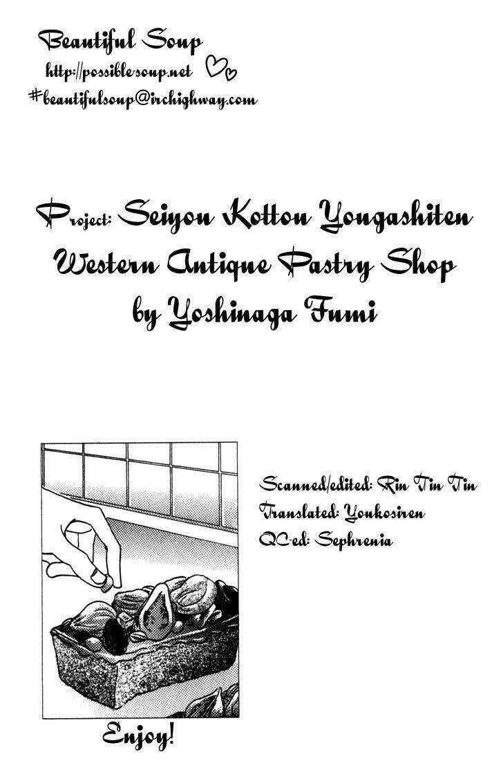 antique bakery chapter 8 34