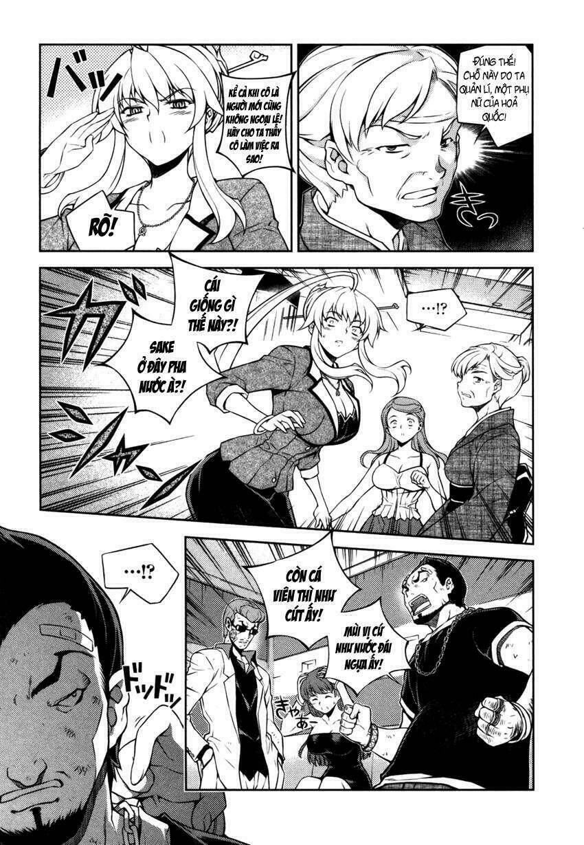 onihime versus chapter 1 79