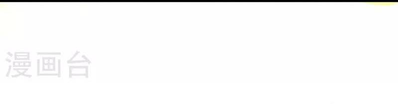 hài đế vi tôn chapter 154 13