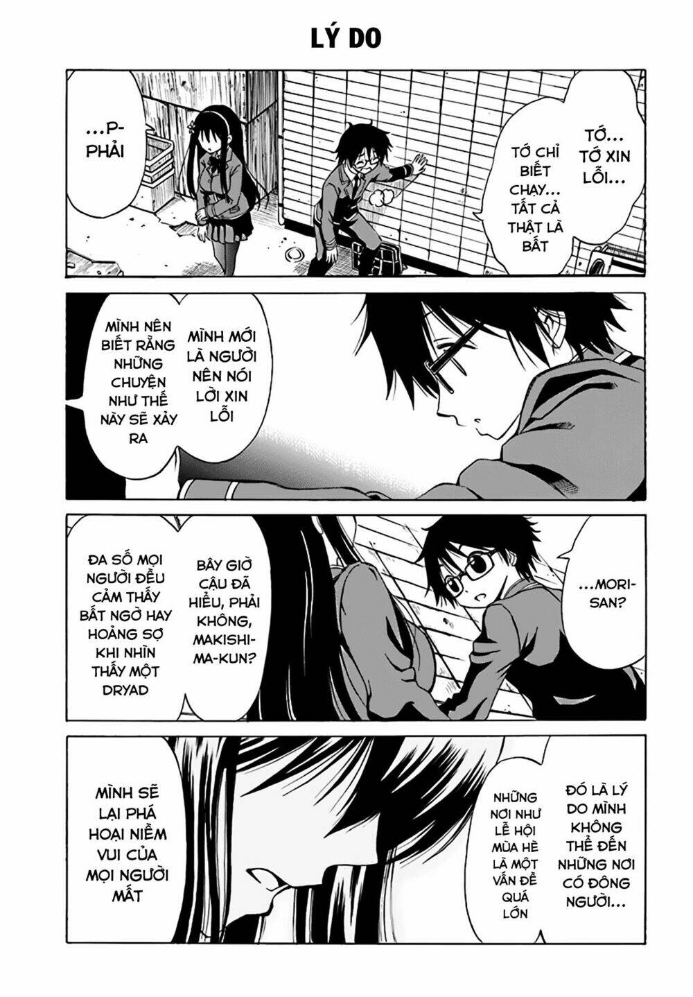 ki ni naru mori-san chapter 10 13