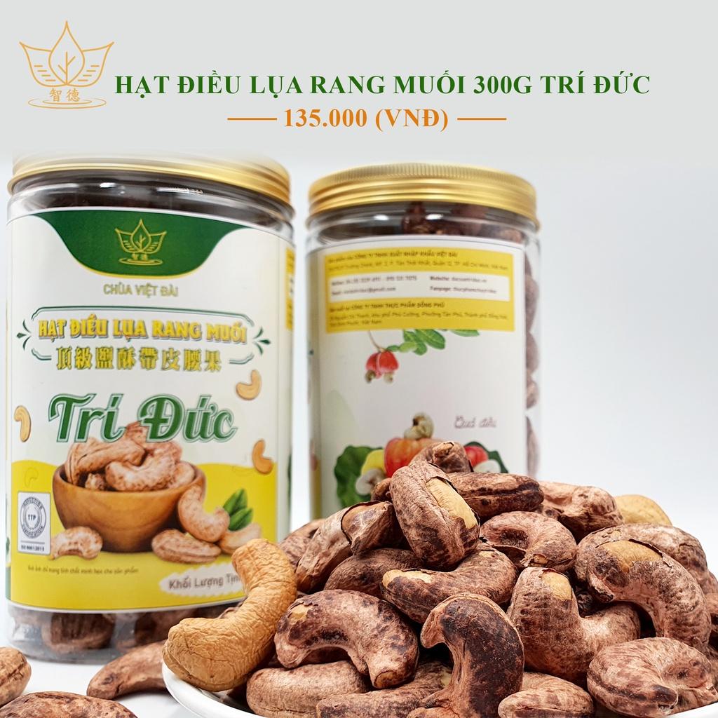 Hạt điều lụa rang muối Trí Đức