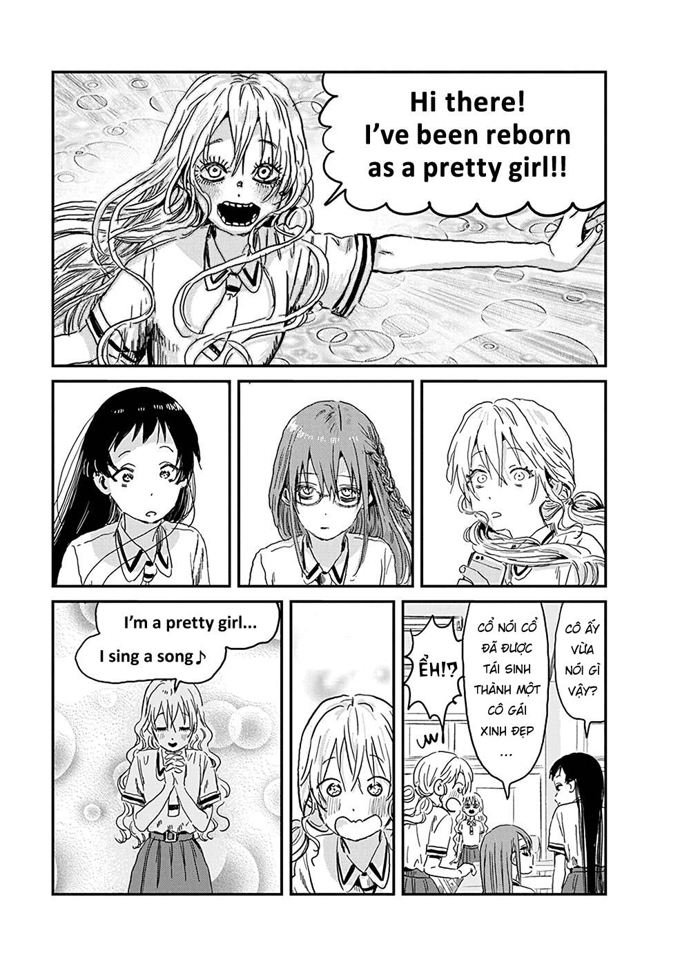 asobi asobase chapter 82 15